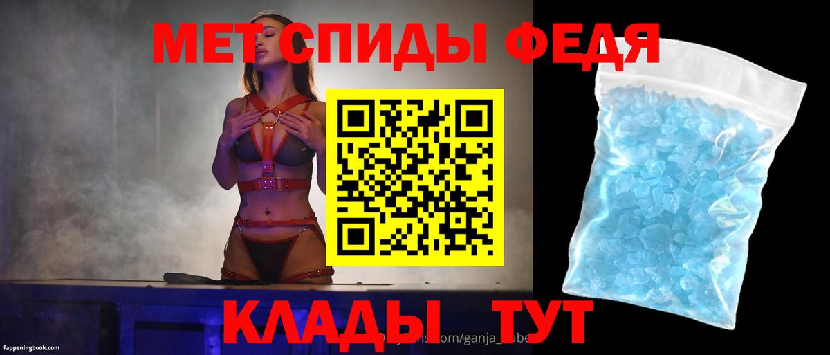 АМФ  Амфетамин  Клинцы  Amphetamine VHQ  Вход с VPN 