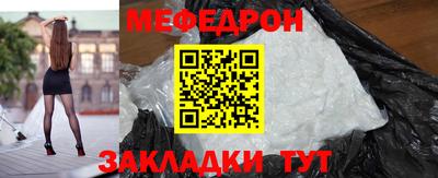 альфа пвп Камышлов