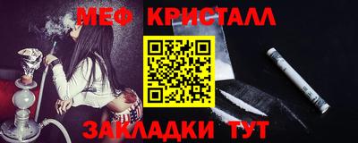 альфа пвп Камышлов