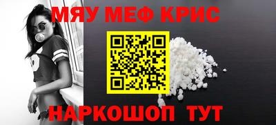 гидра Кингисепп