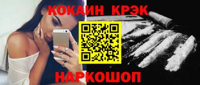 стафф Кандалакша