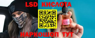 стафф Кандалакша