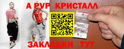 гидра Кингисепп
