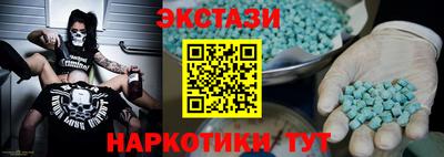 альфа пвп Камышлов