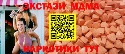 стафф Кандалакша