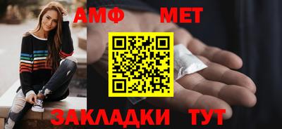 альфа пвп Камышлов