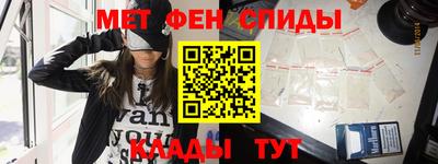 стафф Кандалакша