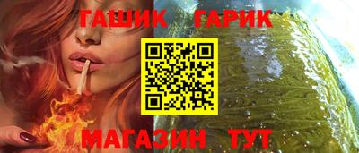 гидра Кингисепп