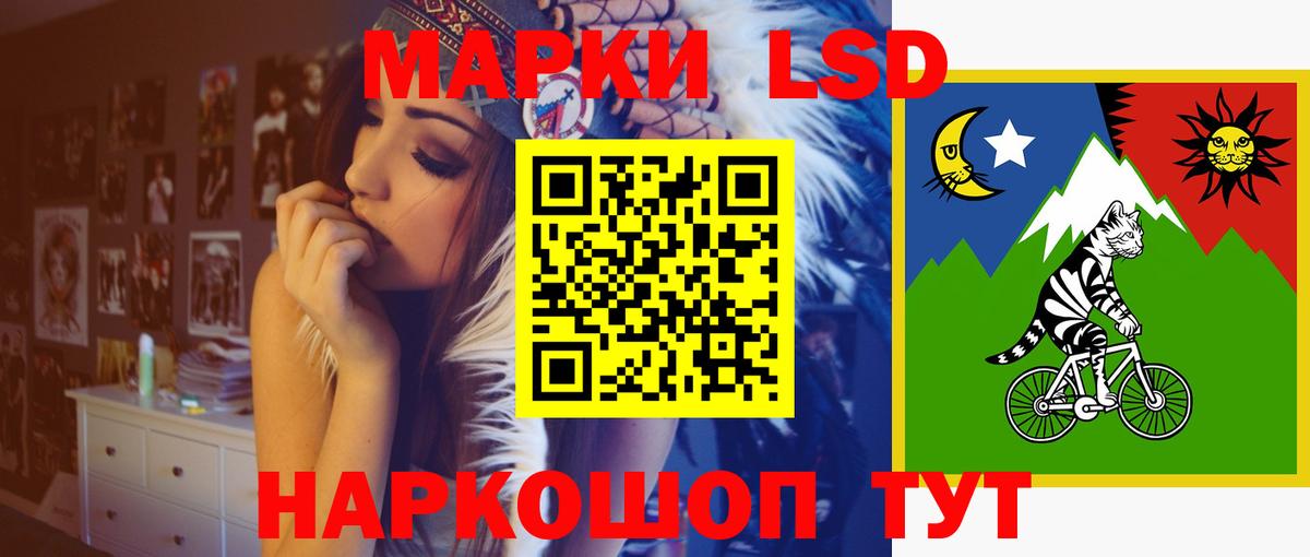 LSD-25 экстази ecstasy Клинцы