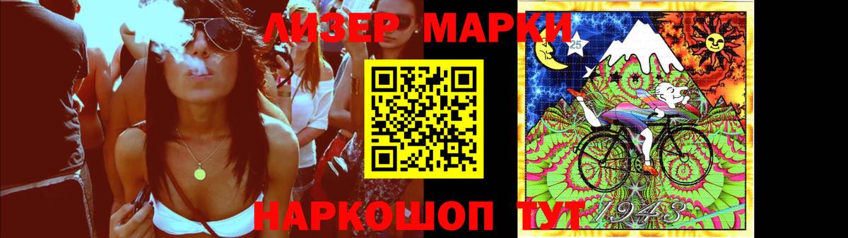 OMG рабочий сайт  LSD-25 экстази кислота  Вход с VPN  Клинцы 