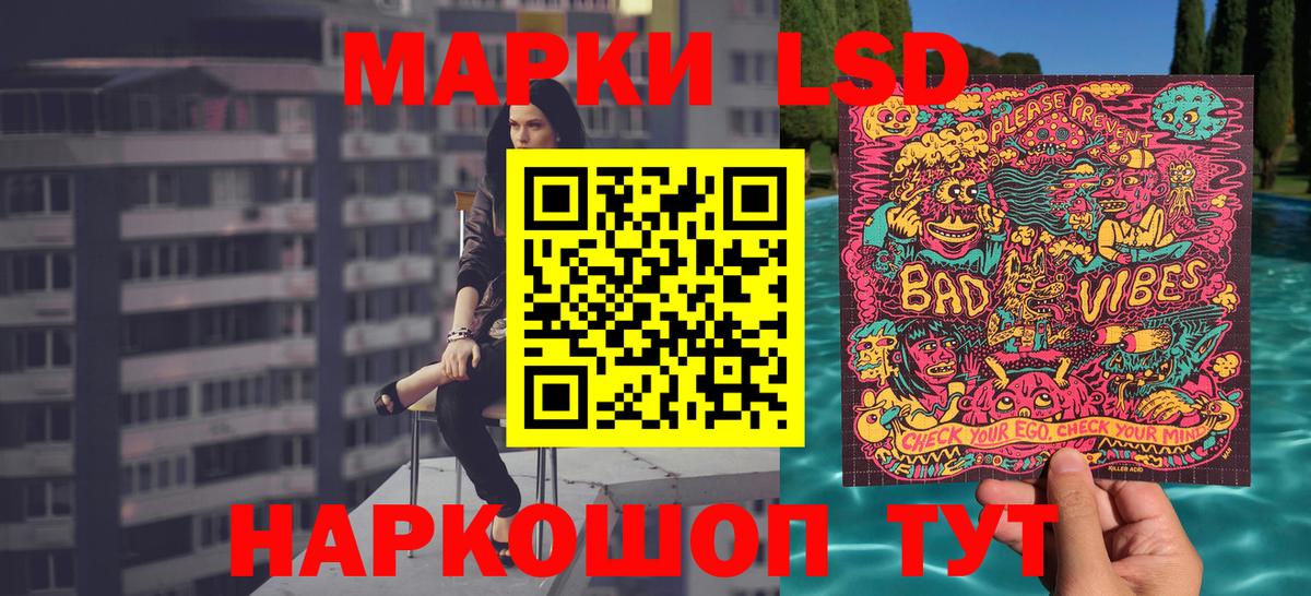Наркотические марки 1,5мг  Вход с VPN  купить наркотик  Клинцы 