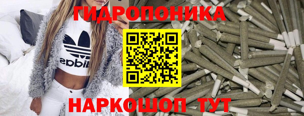 Конопля White Widow  Конопля OG Kush  Вход с VPN  Шишки марихуана Ganja  Бошки марихуана семена  Клинцы 
