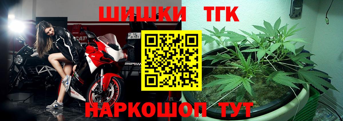 МАРИХУАНА Ganja Клинцы
